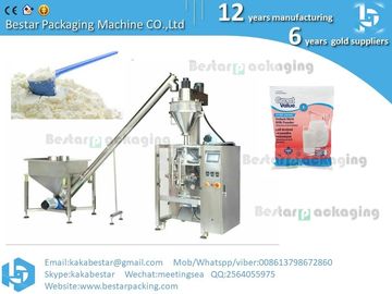 milk powder packaging machinery,milk powder vertical packaging machinery,Vertical Form Fill Seal milk powder Machine supplier
